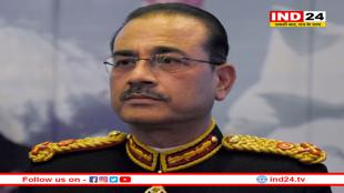 पाकिस्तान के आर्मी चीफ जनरल असीम मुनीर लापता? 