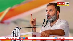 राहुल गांधी का बड़ा आरोप- चक्रव्यूह वाले भाषण के बाद मेरे खिलाफ हो रही ED छापेमारी की तैयारी