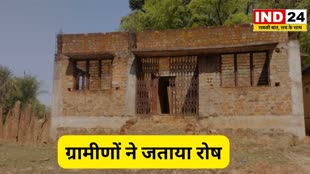 CG News : ग्रामवासियों द्वारा अधूरा भवन स्थल पर एक दिवसीय धरना आंदोलन की चेतावनी...