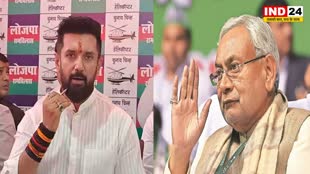 चिराग पासवान का CM से सवाल, पूछा - नीतीश खुद इंजीनियर, फिर भी एक पुल 2 बार कैसे गिर गया