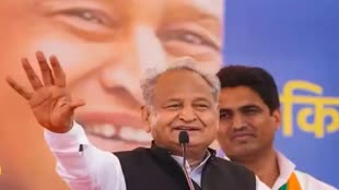 Rajasthan Election 2023: कोटा में CM गहलोत आज करेंगे चुनावी सभा, शांति धारीवाल के लिए करेंगे रोड शो