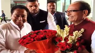 पीसीसी चीफ कमलनाथ ने की सीएम शिवराज से मुलाकात, सीएम हाउस पहुंचकर दी जीत की बधाई