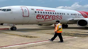 Guidelines: एयर इंडिया एक्सप्रेस ने संयुक्त अरब अमीरात से आने वाले यात्रियों के लिए जारी की गाइडलाइंस