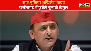 CG NEWS : 25 सितम्बर को छत्तीसगढ़ आएंगे  सपा अध्यक्ष अखिलेश यादव, सार्वजनिक कार्यक्रम में होंगे शामिल 