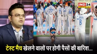 धर्मशाला टेस्ट जीतने के बाद BCCI ने टीम इंडिया के खिलाड़ियों की बढ़ा दी सैलरी