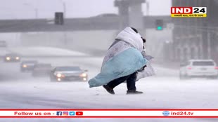 अमरीका में बर्फीले तूफान से 83 की मौत: 342 उड़ानें रद्द