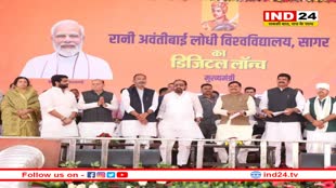 सागर में सीएम का बड़ा ऐलान, आचार्य विद्यासागर जी महाराज के नाम पर खुलेगा आयुर्वेदिक मेडिकल कॉलेज