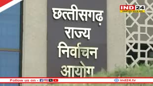  प्रदेश में महापौर और अध्‍यक्ष पदों के लिए आरक्षण प्रक्रिया आज, जल्‍द होगी चुनाव की घोषणा