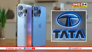 अब हर हाथ में होगा मेड इन इंडिया आईफोन! रतन टाटा के प्लान को सरकार ने दी हरी झंडी