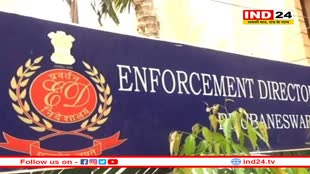 सपा के पूर्व बाहुबली विधायक पर ED का शिकंजा, 14.5 करोड़ की संपत्ति जब्त