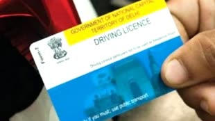 प्रदेश में अब लर्निंग और परमानेंट लाइसेंस बनवाने के लिए E-KYC अनिवार्य