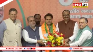 अंबेडकर नगर से सांसद रितेश पांडेय BSP छोड़ BJP में शामिल