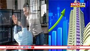 अमेरिका में रेट कटौती, झूम उठा भारतीय बाजार