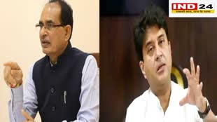 surgical strike: सीएम शिवराज और केंद्रीय मंत्री ज्योतिरादित्य सिंधिया ने दिग्विजय सिंह के सर्जिकल स्ट्राइक वाले बयान पर किया पलटवार
