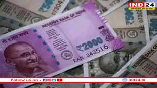 Bengal Scam Saga: शिक्षक भर्ती घोटाले की राशि में फिर से हुआ इजाफा, ED को मिला 200 करोड़ का एक और रैकेट