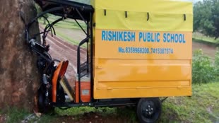 CG NEWS :  छत्तीसगढ़ में बड़ा हादसा: बच्चों से भरी ऑटो अनियंत्रित होकर पेड़ से टकराई, 10 मासूम घायल-मची चीख-पुकार