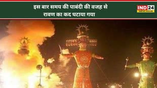 CG NEWS : चुनाव के चलते, चुनाव आचार संहिता ने घटाया डब्ल्यूआरएस कॉलोनी में रावण का कद...