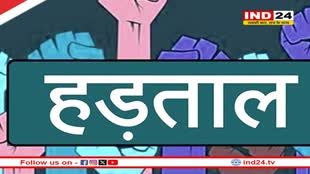 MPPSC मुख्यालय के बाहर धरने पर बैठे अभ्यार्थी, इन मांगो को लेकर सौंपा ज्ञापन