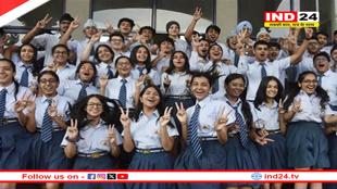 भोपाल के छात्रों ने ICSE-ISC रिजल्ट में रचा इतिहास, लड़कियों ने मारी बाजी