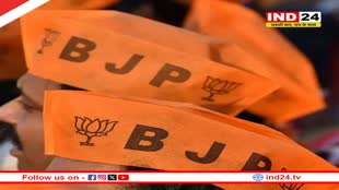 Rajasthan Election Results: राजस्थान सीएम फेस को लेकर आया बड़ा अपडेट, इस दिन होगी मुख्यमंत्री के नाम की घोषणा 