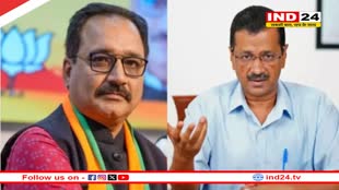 Arvind Kejriwal को घेरने के लिए BJP को मिला एक और मौका, इस मुद्दें को उछालकर समर्थन पाने की कोशिश 