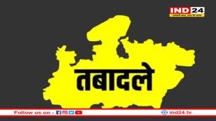 जल्द आएगी ‘जंबो तबादला सूची’, 12 कलेक्टरों पर गिर सकती गाज