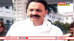 पांच डॉक्टरों की टीम ने मुख्तार अंसारी का किया पोस्टमार्टम, गाजीपुर में किया जाएगा सुपुर्द-ए-खाक