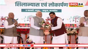 झाबुआ से प्रधानमंत्री नरेंद्र मोदी ने की लोकसभा चुनाव अभियान की शुरुआत, 7550 करोड़ रुपए की दी सौगात