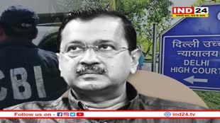 जेल में लेटर नहीं लिख सकते केजरीवाल, LG को लिखा पत्र हुआ लीक
