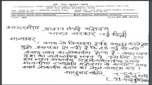 CG News : Nand Kumar Sai : PM को चिट्ठी लिखेंगे,'नए संसद भवन का उद्घाटन राष्ट्रपति से कराने का करूंगा आग्रह'