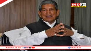 राम मंदिर प्राण प्रतिष्ठा समारोह में शामिल नहीं होंगे पूर्व मुख्यमंत्री, कहा – जब भगवान हमें बुलाएंगे, तब हम जाएंगे