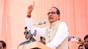 MP News : इस योजना में काम सीखने के बदले मिलेंगे पैसे, MP के सीएम शिवराज सिंह ने की युवाओं के लिए बड़ी घोषणा