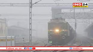 राष्ट्रीय राजधानी में छाया घना कोहरा, सर्द हवाओं ने बढ़ाई ठिठुरन; कई ट्रेनें लेट