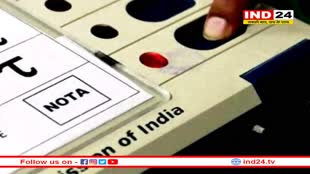 इंदौर में NOTA ने बनाया नया रिकॉर्ड, अबतक की सबसे बड़ी जीत भी यहीं होगी