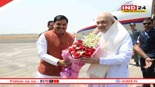 MP के दो दिवसीय दौरे पर केंद्रीय गृह मंत्री अमित शाह