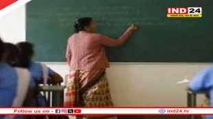 छत्तीसगढ़ सरकार ने प्रतियोगी परीक्षाओं की तैयारी करने वाले स्टूडेंट्स के लिए शुरू की फ्री कोचिंग, इन बच्चों को मिलेगा मिलेगा लाभ