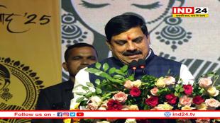 CM मोहन यादव का बड़ा दावा! दक्षिणी अमेरिकी देश सूरीनाम का पहले नाम “श्रीराम” था!