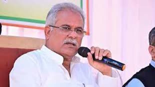 CG NEWS : CM भूपेश बघेल 1:30 बजे राजीव भवन में करेंगे महत्वपूर्ण प्रेस वार्ता..