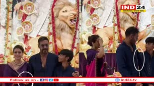 काजोल ने फोटो खिंचवाने के लिए अजय देवगन को काटी चिकोटी