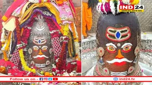 भस्म आरती में त्रिपुंड लगाकर सजे बाबा महाकाल, भांग, काजू और बादाम से किया गया श्रृंगार