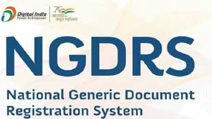 CG NEWS : छत्तीसगढ़ के सभी ‘पंजीयन’ कार्यालयों में लागू होगी NGDRS प्रणाली! 