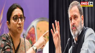  राहुल गांधी पर स्मृति ईरानी का तंज, पूछा - क्या आपकी मोहब्बत की दुकान में सिखों का नरसंहार शामिल है 