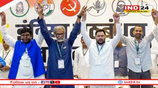 बिहार की सभी 243 सीटों पर साथ चुनाव लड़ेगा महागठबंधन