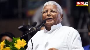 लालू यादव का बड़ा बयान, होले - मोदी ने आखिरी बार फहराया तिरंगा, अगले साल हम...