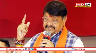   विजयवर्गीय के बेटे का टिकट कटा, भाजपा ने कांग्रेस प्रत्याशी के चचेरे भाई को बनाया प्रत्याशी