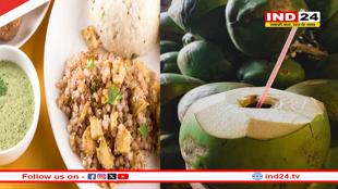 नवरात्रि व्रत में क्या खाएं? जानिए एनर्जी से भरपूर हेल्दी फूड्स