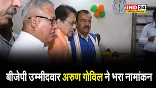 बीजेपी उम्मीदवार अरुण गोविल ने भरा नामांकन, ये नेता रहे मौजूद