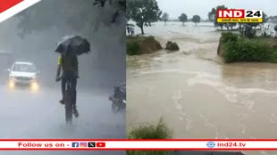 छत्तीसगढ़ में होगी आफत की बारिश! इन जिलों के लिए जारी हुआ अलर्ट