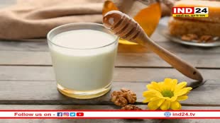 Honey Milk Benefits: दूध और शहद पीने से मिलते हैं गजब के फायदे, जानकार रह जाएंगे दंग