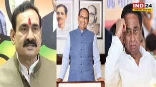 MP Election 2023: एमपी के गृहमंत्री डॉ. नरोत्तम मिश्रा का बयान, बोले - शिवराज सिंह की बराबरी कमलनाथ नहीं कर सकते 